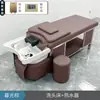 Lavabo Cerámico de Acero Inoxidable para Terapia Capilar, Lavado Estilo Tailandés, Circulación de Agua, Vaporización y Evaporación, Especializado para Salones de Belleza, Centros de Masaje y Peluquerías