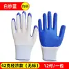Guantes de Nylon Recubiertos de Nitrilo Calibre 13 Obra Transpirables Alta Elasticidad Mantenimiento de Edificios Resistentes al Aceite Maquinaria de Construcción Guantes de Protección Laboral