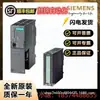 6ES 7 390-1AE80-0AA0 Siemens Guía (480mm)6ES7390-1AE80-0AA0 Otro
