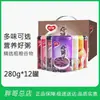 Nuevos Lanzamientos en Junio: Gachas de Ocho Tesoros Yinlu, 280g*12 Latas, Arroz Negro, Frijoles Rojos, Avena, Camote Morado, Maíz, Caja Completa