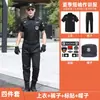 2026 Nuevo Uniforme de Seguridad Otoño/Invierno Ropa de Trabajo de Seguridad Engrosada Conjunto de Manga Larga Estilo Primavera/Otoño Uniforme Negro Hombres