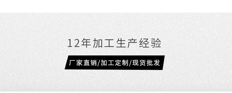 健乐顺共性详情_02