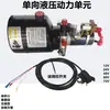 12V24V48V60V72V Motocicleta Triciclo de Combustible Triciclo Eléctrico Modificado Eléctrico Hidráulico Volquete de Descarga Automática