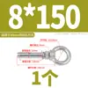 Acero inoxidable 316 color 304 zinc gancho de expansión gancho de pregunta gancho de expansión Tornillo con gancho M6M8M10M12