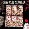 Serie de Han de 2026 Bolsas de Sobres Rojos de Dibujos Animados, Personalizadas y Creativas para Año Nuevo y Festival de Primavera, Sobres de Dinero de la Suerte Plegados