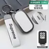 Adequado para Capa de Chave Metálica para Carro Hao Ying, Civic Crown Road Crv Vezel Xrv Lingpai Fit Nova Capa de Chave para Carro Accord