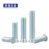 Placa de tornillo de remache de compresión de acero al carbono galvanizado FH-M Tornillo de remache de compresión FH2M3M4M5M6M8M10