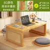 Mesa Dobrável para Bay Window, Mesa Pequena Tatami, Mesa de Chá Estilo Japonês, Mesa Kang, Mesa de Chá Pequena para Varanda de Cama, Mesa de Estudo Tradicional Chinesa, Mesa Pequena