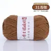 Hilo de algodón de leche peinado de 4 cabos, ovillo de hilo para crochet hecho a mano, kit de materiales para muñecas DIY, bufanda de ramo para bebé