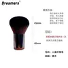 Pincel para Base 112, Pincel para Pó 124, Pincel Super Fácil de Usar para BB Cream, Pincel para Base Líquida, Produtos Direto da Fábrica de Cangzhou