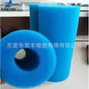 Slot de injeção de água de drenagem de suprimento malha filtro de coluna azul algodão esponja de filtro de malha respirável tubo