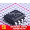 Opa343Ua Opa343 Serigrafia 343Ua Chip Amplificador Operacional Sop8 Novo Original em Estoque