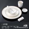Hotel Clubhouse Louça com Borda Dourada Pratos e Tigelas de Cerâmica Estilo Novo Chinês Conjunto de Três Peças Conjunto de Quatro Peças Louça com Borda Dourada
