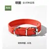 Collar para Mascotas, Cadena para Perros Grandes, Impermeable y Resistente al Desgaste, Collar de Piel PU para Perros y Gatos Pequeños y Medianos, Personalización de Fábrica