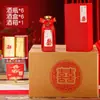 Botellas de Vino Exquisitas de Alta Gama al por Mayor para Bodas, Botellas de Vidrio para Compromisos, Paquete de 0.5 kg Botellas Vacías Selladas, Set de Caja de Regalo de Alta Gama