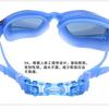 Natación al aire libre HD galvanoplastia colorida antivaho gafas de natación lisas integradas gafas de natación de silicona suministro directo de fábrica al por mayor