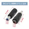 Enchufe de alimentación DC DC Socket DC005 002 Interfaz de 5.5*2.1/2.5MM Socket Hembra Conector Macho