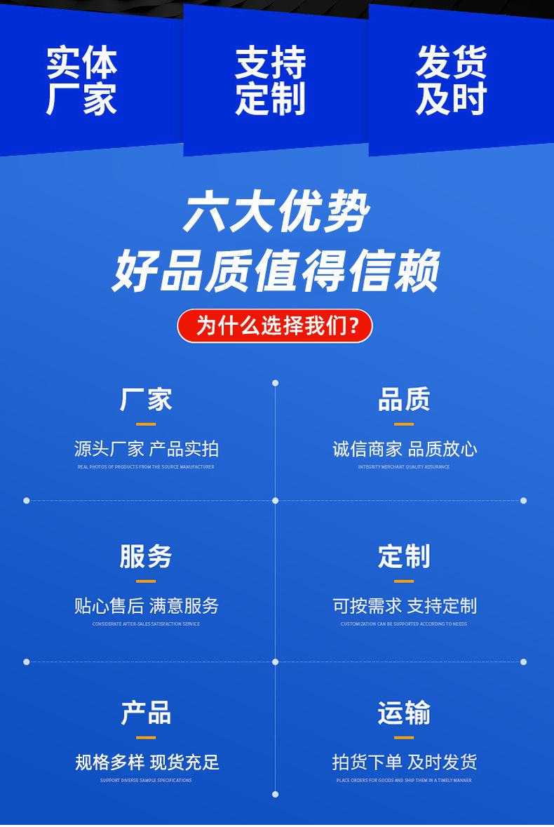 通用详情_03.jpg