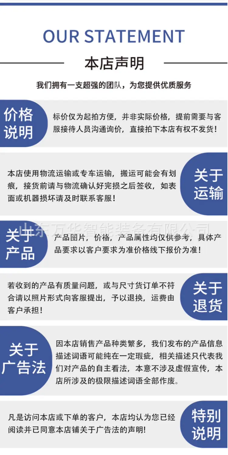 蒸汽养护机详情页_11.jpg