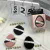 Conjunto de Esponjas para Base 3 peças Sem Látex Almofada de Ar Dupla Face Tira Dupla Úmido e Seco Corretivo Base em Pó