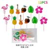 En Stock Venta al por Mayor Decoración para Hornear Pasteles Toppers Flamenco Piña Fiesta Transfronteriza Hibisco Hawaiano Palillos de Fruta