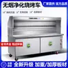 Purificador de Barbacoa Carrito de Barbacoa Puesto Comercial Parrilla de Barbacoa Sin Humo Móvil Purificación Integrada Carrito de Barbacoa con Purificación Sin Humo