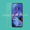 Adecuado para Moto G64 Película Templada Película HD Cristal para Moto G64 Protección Ocular Luz Morada Película MOTO G64