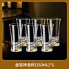 Taza de Cerveza de Cristal Turquesa Creativa de Alto Valor, Gran Capacidad, para Uso Doméstico, de Alta Calidad, para Cerveza de Trigo Elaborada, Cerveza de Barril, Traje