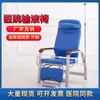 Cadeira de Infusão para Pacientes Ambulatoriais de Hospital, Cadeira de Gotejamento, Cadeira de Descanso, Cadeira de Espera Multifuncional, Cadeira de Infusão Ajustável para Gotejamento Intravenoso