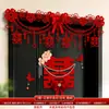 Pegatinas de Puerta con Carácter de Doble Felicidad Específicas para Bodas, Decoraciones para Mejorar el Ambiente para el Dormitorio de los Novios, Set de Decoración para la Habitación de Bodas, Colgantes de Puerta de Dragón y Fénix