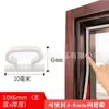 Tira de sellado para puerta antirrobo puerta de entrada tira adhesiva antipolvo puerta de dormitorio grieta tira de sellado autoadhesiva insonorizada a prueba de viento anticolisión