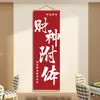 Artículos de Decoración de Pared para Salas de Juegos, Tapiz Colgante, Montaje de Fondo de Sala de Mahjong Estilo Chino, Pósters Creativos, Arte de Pared de Cultura del Ajedrez