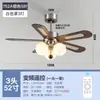 Lámpara Ventilador de Techo Vintage Estilo Francés para Restaurante, Lámpara Ventilador Retro Americana con Hojas de Ratán para Sala de Estar, Lámpara Ventilador Silenciosa de Frecuencia Variable