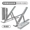 Soporte para laptop N3 transfronterizo N8 aleación de aluminio plegable enfriamiento elevación soporte de escritorio portátil
