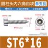 Acero Inoxidable 304 Ha Tornillos Autorroscantes Hexagonales de Cabeza Cilíndrica Tornillos Autorroscantes Hexagonales de Cabeza de Copa M3M4M5M6
