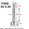 Tornillo de tapón de acero inoxidable M3 Hombro elevado Límite Altura igual Perno de descarga Tornillo de altura igual M4M5M6