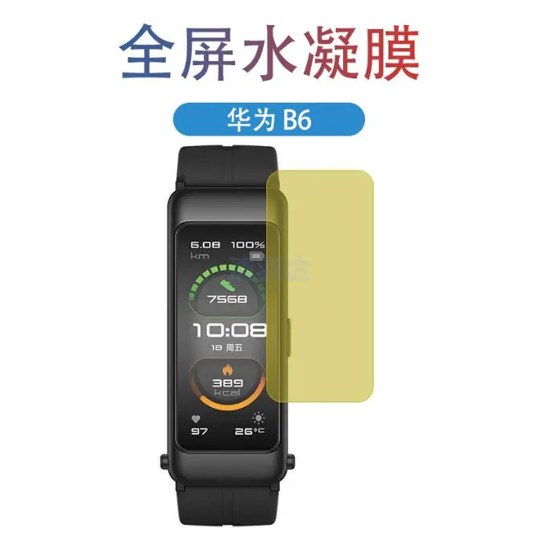 微信图片_20200807010146