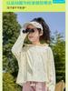 Ropa de Protección Solar para Niños Capa de Protección UV Verano Niños y Niñas Chal Ropa de Protección Solar Chaqueta de Protección Solar Transpirable para Bebé