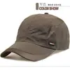 Gorra Hombres Nueva Primavera y Verano Transpirable Deportiva Secado Rápido Gorra Exterior Casual Todas las Combinaciones Gorra Protector Solar Gorra de Béisbol