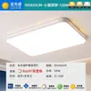 Luz principal de sala de estar, elegante lámpara de techo de 6W para proteger los ojos, juego de luminarias sencillas de Zhongshan, hierro y otros materiales