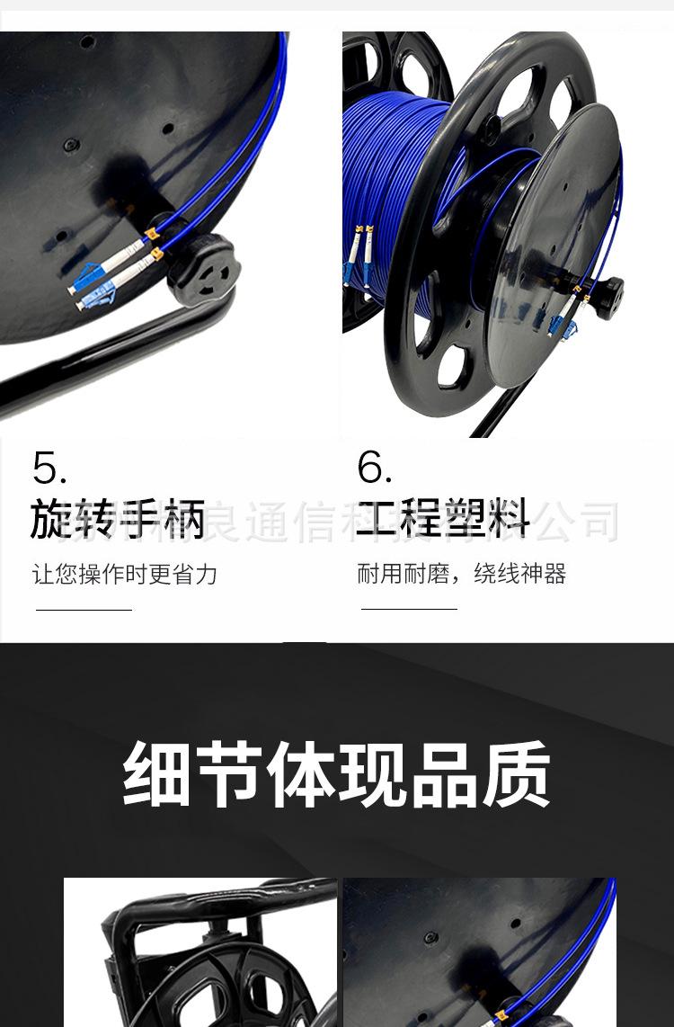 光纤_08.jpg