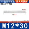 Varilla Roscada de Acero Inoxidable 304 Varilla Roscada de Rosca Completa Tornillo de Rosca Completa Perno sin Cabeza Varilla Roscada para Montaje en Techo M3M4-M20