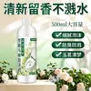 Espuma líquida especial para inodoros inteligentes, recarga de escudo de espuma, agente espumante para inodoro, escudo de espuma anti-salpicaduras, disponible para dropshipping