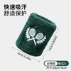 Muñequera de Toalla Pura Absorbente de Sudor para Deportes, Fútbol, Fitness, Running, Baloncesto, Muñequera Deportiva Transpirable con Bordado