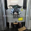 Máquina universal de teste de material servo eletro-hidráulico de 200 toneladas Máquina universal de teste de 100 toneladas Máquina universal de controle de microcomputador