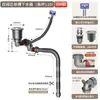 Tubería de Desagüe para Fregadero Grande Individual de Cocina, Tubería de Desagüe de Fregadero, Tubería de Desagüe para Lavabo Anti-Olor