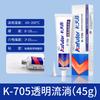 Kraft 704 borracha de silicone 705 selante fixo eletrônico e elétrico 706 cola de vedação resistente a altas temperaturas de silicone