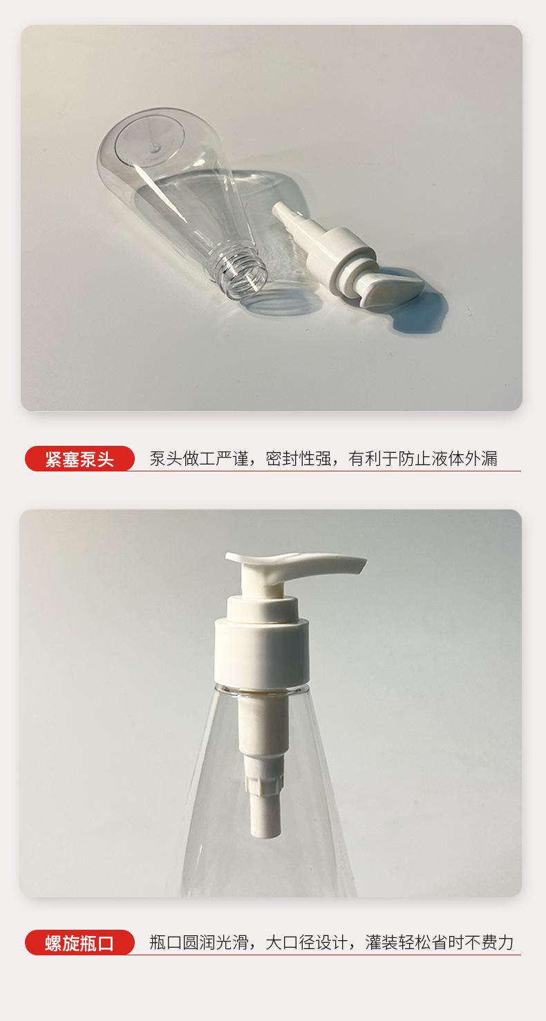 详情2(配泵头）.png