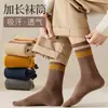 Lanzamiento de Nuevo Producto: Calcetines Cómodos de Media Pantorrilla para Otoño e Invierno, Calcetines Deportivos de Algodón a Rayas Retro Modernos, Calcetines de Moda para Hombre Business Casual
