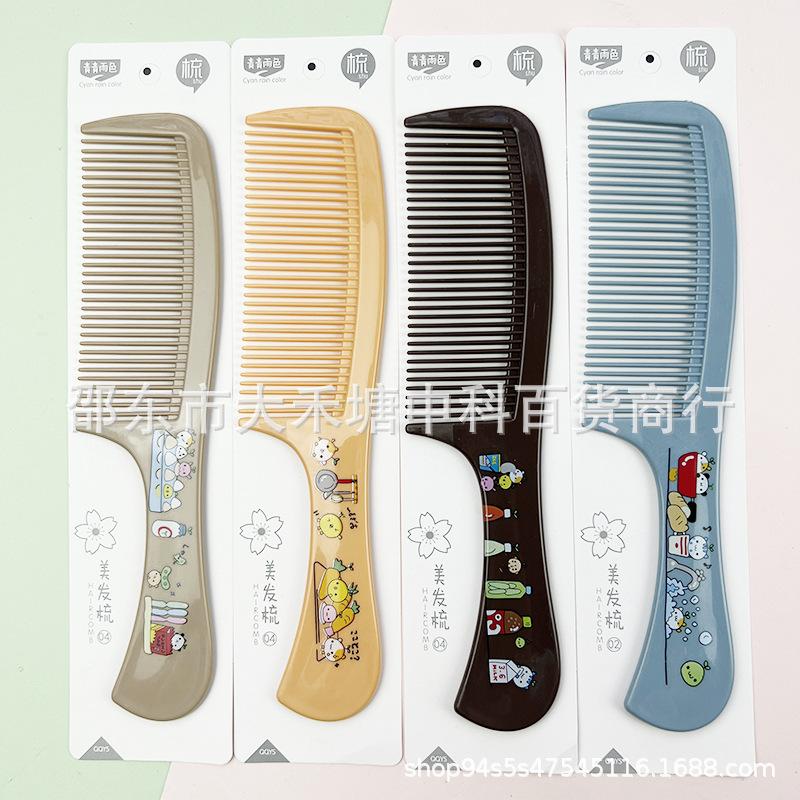 QQ图片20230606172223.jpg